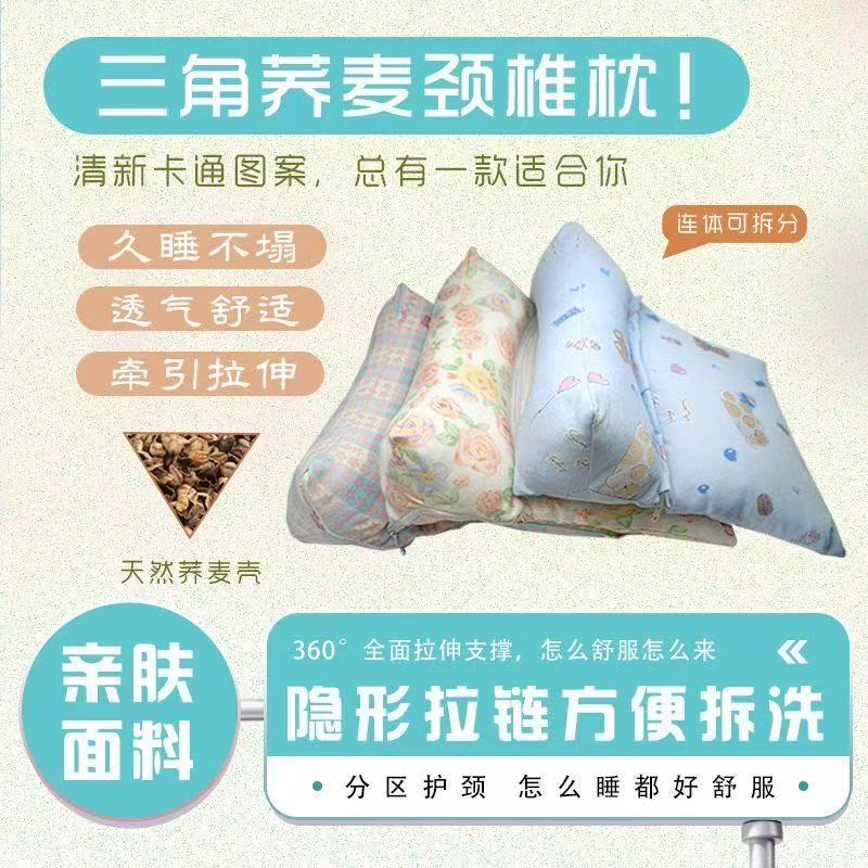 手工艾草荞麦壳枕头老人社区活动