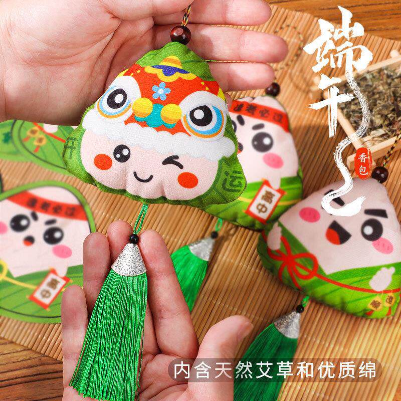 端午节香包艾草粽子驱虫手工diy材料包一举高粽香囊挂件礼品团建
