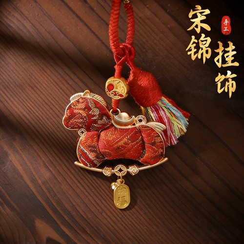 元旦手工宋锦小马挂件diy材料包新中式汽车载挂饰钥匙扣团建沙龙