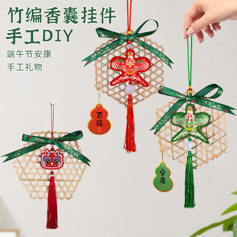 手工竹编挂饰龙舟小船diy材料包