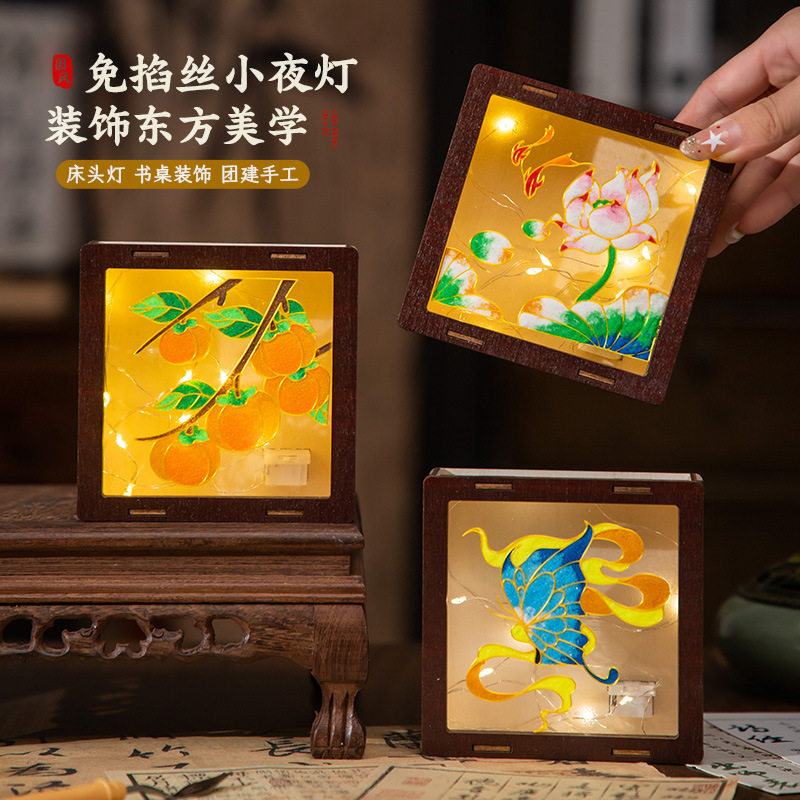中秋节掐丝珐琅发光小夜灯手工diy材料包景泰蓝装饰摆件团建活动