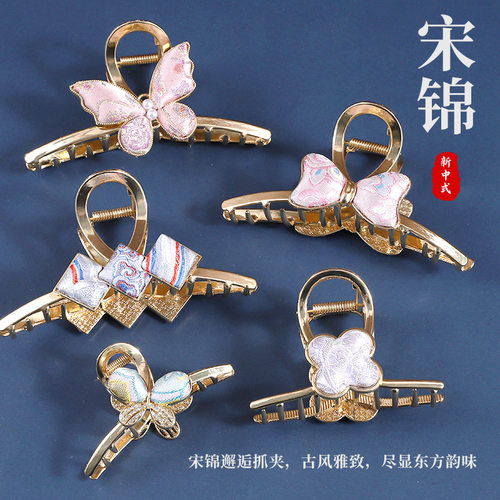 手工宋锦抓夹鲨鱼夹diy材料包