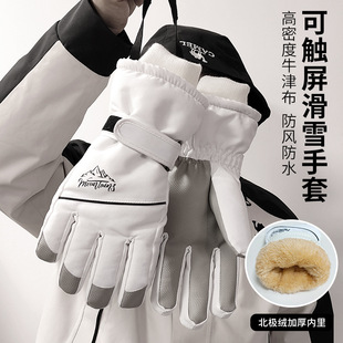 新款专业滑雪手套男冬季摩托车骑行触屏女款加厚加绒保暖御寒手套