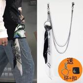 腰果方巾挂饰男女潮百搭hiphop嘻哈裤 链潮街舞蹈配饰工业裤 链腰挂