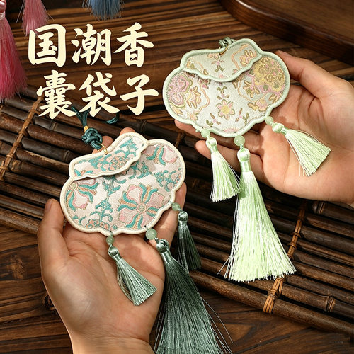 织锦香囊空袋子DIY材料香包挂件