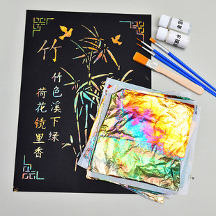 春节非遗手作烧箔画手工diy铜箔纸材料包套装金箔画工艺品烧箔纸