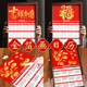 2026马年春节金箔画日历手工diy材料包装 饰台历相框画新年社区