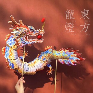 新年手工手持灯笼diy材料包传统舞龙灯舞狮花灯儿童发光拍照道具