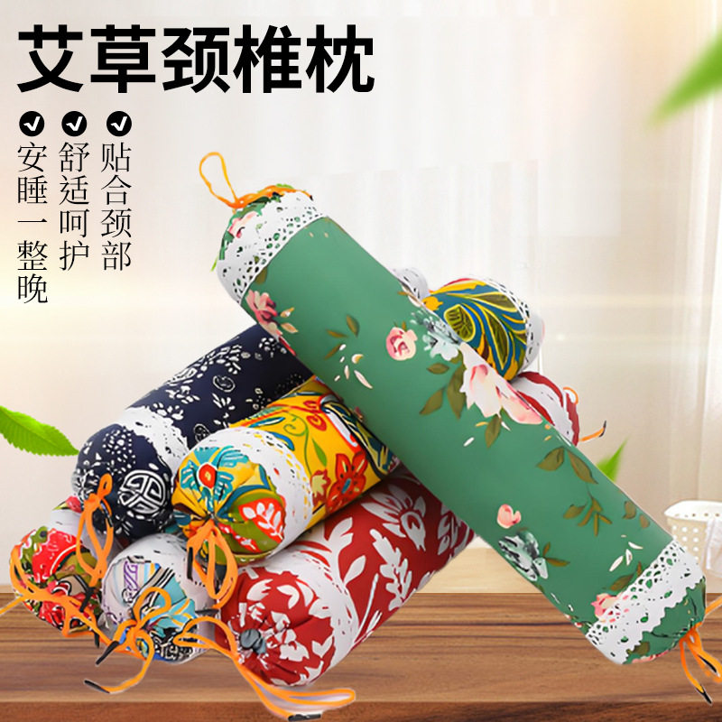 手工艾草枕头DIY材料包社区活动