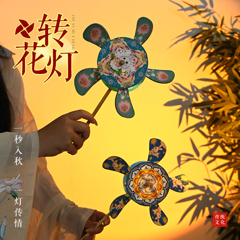 新年手工转花灯灯笼diy材料包儿童幼儿园手持发光花灯古风宫灯,节庆用品/礼品,灯笼,淘宝优惠券,粉丝福利购,淘宝优惠卷