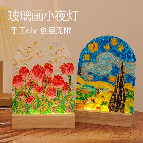 手工diy玻璃画小夜灯手绘伴手礼
