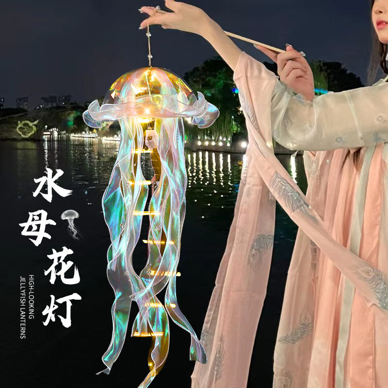 镭射灯笼发光灯笼水母灯成品
