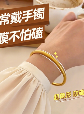手镯保护套透明隐形防磕碰防刮花金镯子玉镯银珠宝首饰吸附保护膜
