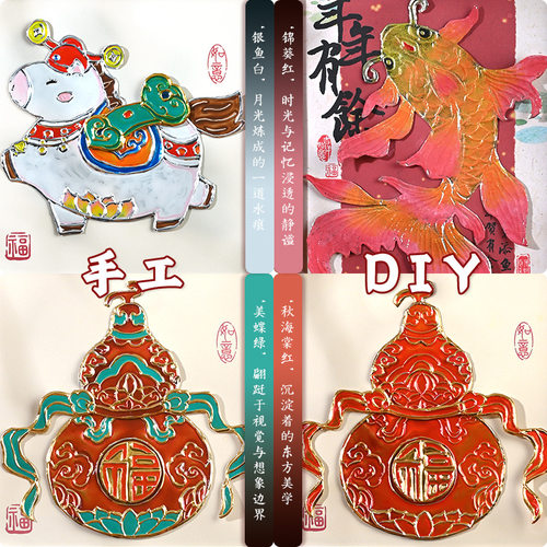 手工仿錾刻锡纸浮雕画材料包文创