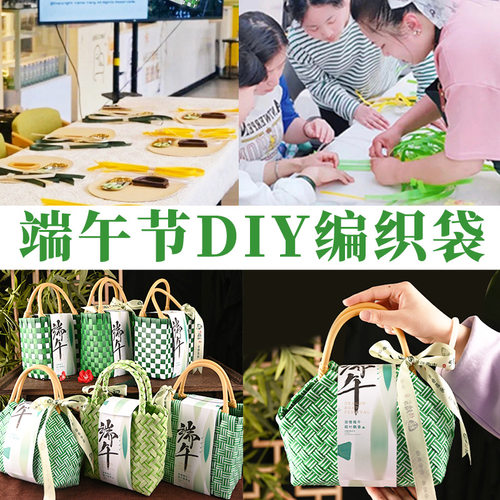 手工编织包包diy材料包国风手提