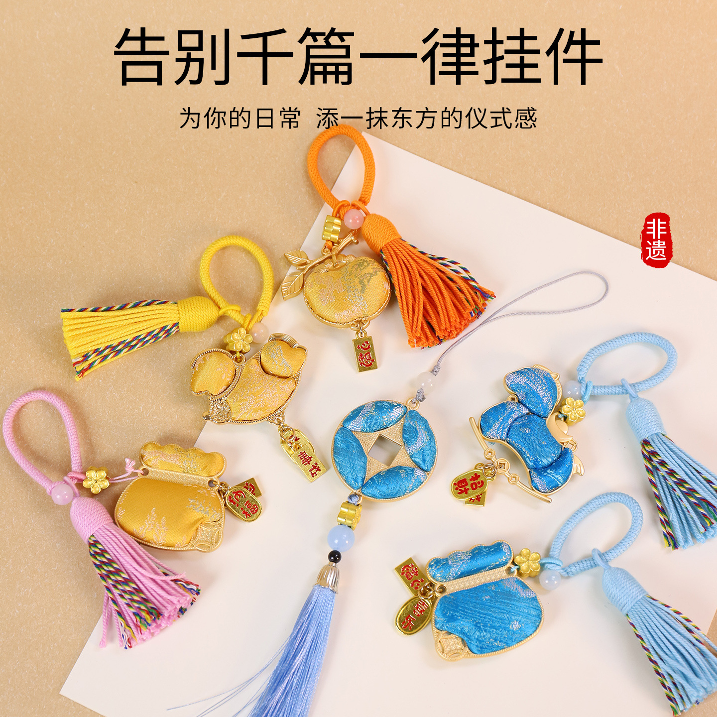 手工宋锦葫芦diy挂件材料包包挂