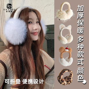冬季可爱猫耳朵东北耳罩保暖防寒防冻耳包女款加厚毛绒可折叠保暖