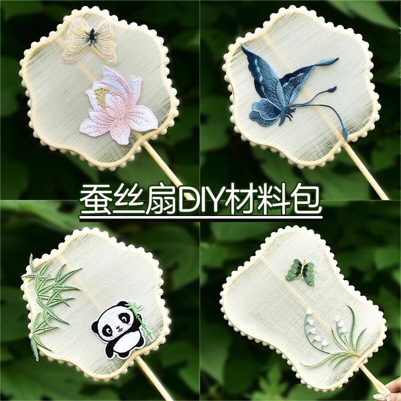 手工蚕丝扇子diy材料包骨架礼物图片