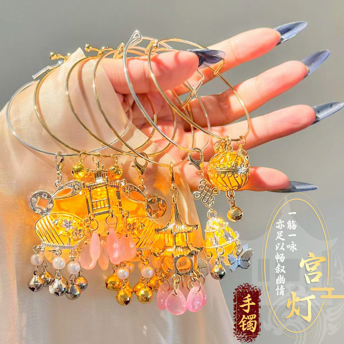 新中式国风发光手镯玲珑手环带灯汉服旗袍古风宫铃铛饰品手串吊坠