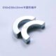 水管专用钕铁硼磁铁强磁半圆形弧形磁瓦半圆弧形强力钕磁铁