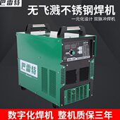 上海巴雷特MIG 500焊铝气保焊机广告牌标牌铝合金门窗二保焊机350