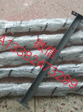 福田雷沃RG40RG50超越版收割机配件输送槽输送链托架焊合