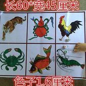 鱼虾蟹老虎葫芦鸡防水塑料图鱼虾蟹色子筛子骰宝鱼虾蟹骰子 包邮