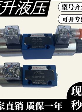 力士乐型4WE10E33/CW230N9K4 /CW230/J/H/G/EG24/M/T/Y 50 电磁阀