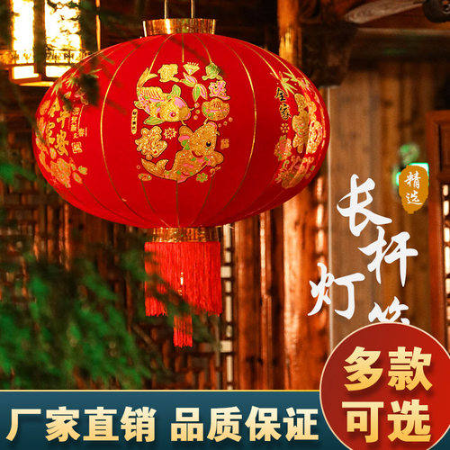 2024b新款长杆大红灯笼植绒过新年春节装饰户外吊灯大门口阳台挂