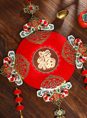 2023新年e春节装饰品创意中国风发光福字锦鲤中国结客厅挂件挂饰