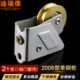 迪福德 2008型铝合金门窗滑轮不锈钢彩铝推拉门窗滚轮防锈铜轮子