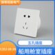 250V带暗盒10A 2N暗装 泰航海星船用舱室五孔5孔防水插座CZE2