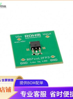 BD750L2FP-EVK-301【LDO_EVK_BD7XXL2X BD750L2FP-C】开发板 套