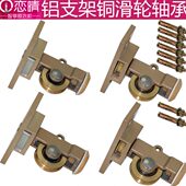 恋晴通用升降晾衣架配件滑轮转向轮定向滑轮组晒衣架定向轮顶支架