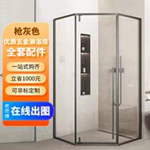 极简淋浴房304不锈钢卫生间推拉门全套配件浴室玻璃隔断五金黑色