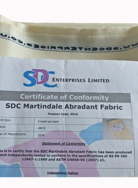 标准磨布马丁代尔耐磨羊毛布(）SDC