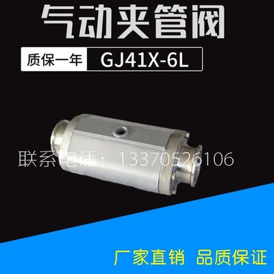 VMC内螺纹连接不锈钢气动z夹管阀 管夹阀 挤压阀 胶管阀