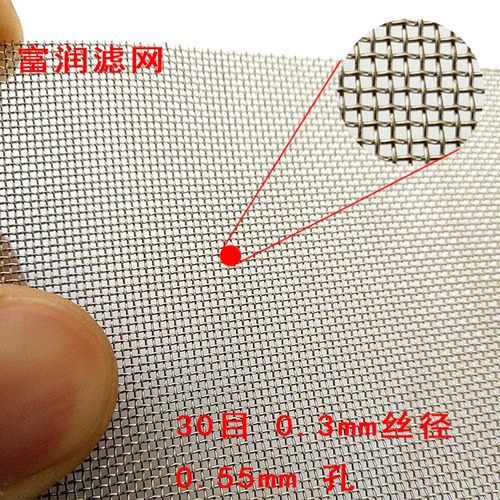 30目32目34目36目3r04不锈钢筛网石英砂陶瓷粉振动筛用网金属网筛