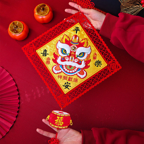 2024新年大号立体福字门贴装饰用品乔H迁客厅挂香港版刺绣醒狮挂