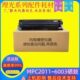 C3503 C3003 C6003 C5503套鼓 硒鼓组件 理光MPC2011 显影器 2503