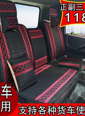 昌河福瑞达K22 k21双排小卡小货车5座单排布艺座套全包四季通用