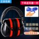 隔音耳罩睡觉防噪音睡眠神器工业级学生舒适防护静音工厂冲压专用