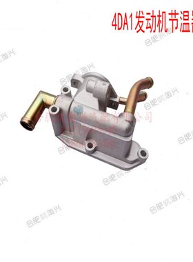 适配于江淮轻卡配件 4DA1发动机节温器底座 原厂