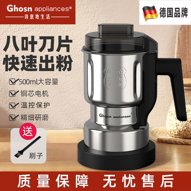 德国进口磨粉机家用小型研磨机超细E电动研磨机多功能粉碎破碎机