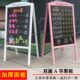 实木立式 双面黑板展示架创意广告店铺菜单板架子咖啡厅餐厅招牌