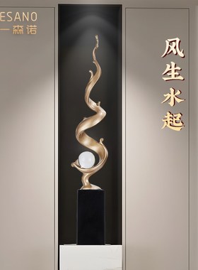 轻奢艺术雕塑细竖高长摆件客厅玄关电视柜两边壁T龛过道抽象装饰