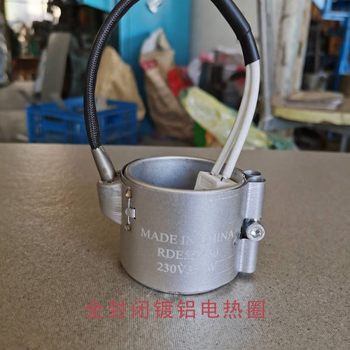 全封闭式电加热圈 射嘴 炮筒 注塑机专用J圈 发热圈 高品质 防泄