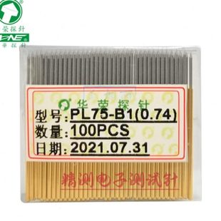 B1尖头弹簧顶针1.0 华荣测试探针PL75 33.35mm导电针伸缩探针P111