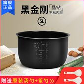 205J CY50 205S不粘内锅煲胆配件 239S 老板电压力锅内胆5L升CY50