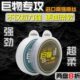 进口原丝巨物鱼线高强拉力特柔软大物鱼线青鱼鲟鱼线德国强力鱼线